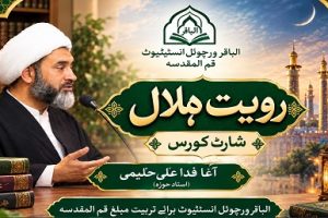 Roiyat-e-Hilal